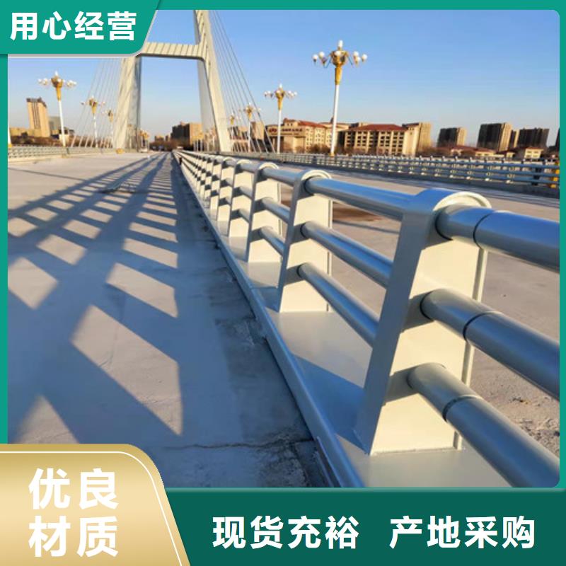 公路桥梁护栏厂家批发零售均可