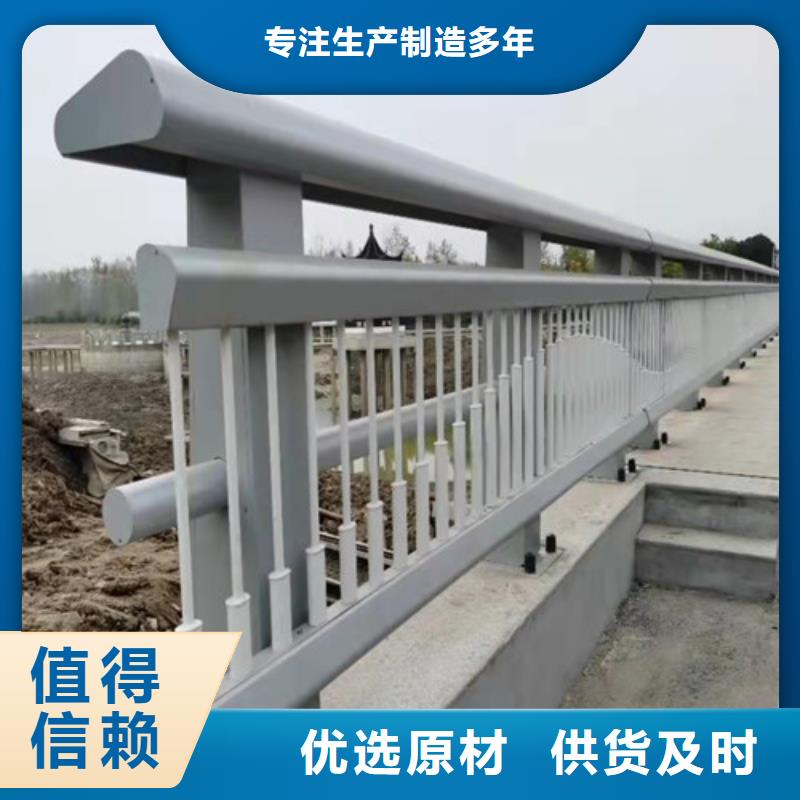 不锈钢碳素钢复合管护栏-好产品放心可靠