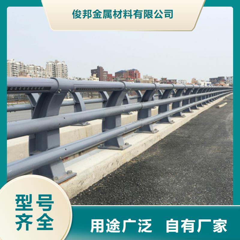 #湖北公路防撞护栏#现货供应