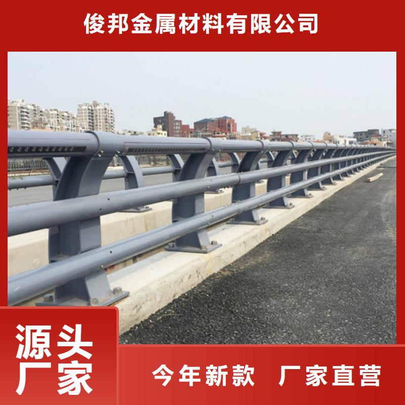 不锈钢碳素钢复合管桥梁护栏全年低价