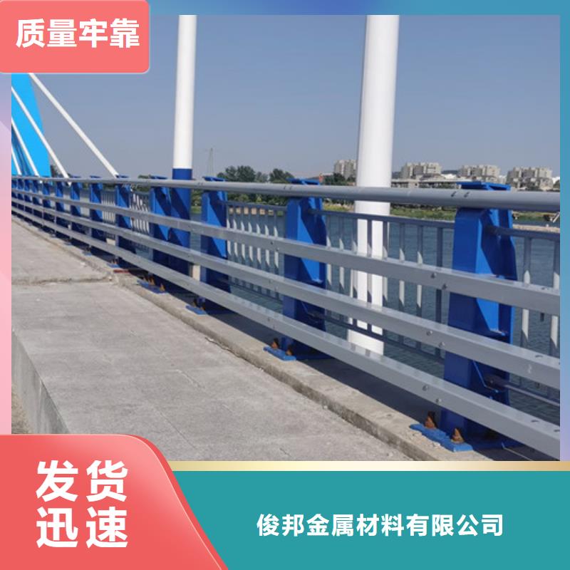 #湖北公路防撞护栏#现货供应