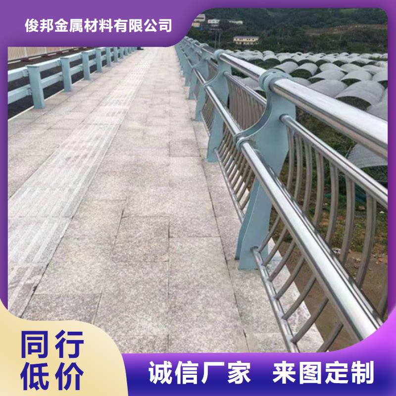 不锈钢碳素钢复合管栏杆-不锈钢碳素钢复合管栏杆货源足