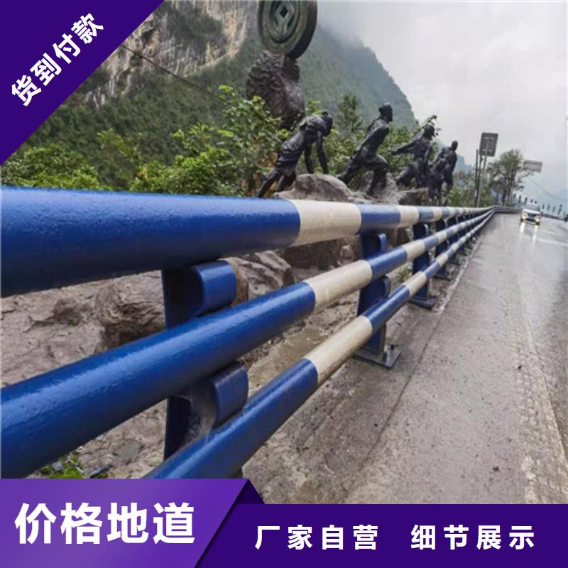 湖北公路防撞护栏-湖北公路防撞护栏售后保障