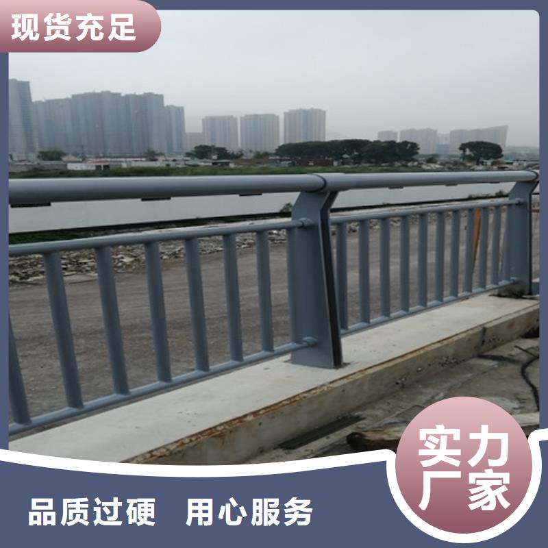 公路桥梁护栏厂家厂家-售后服务好