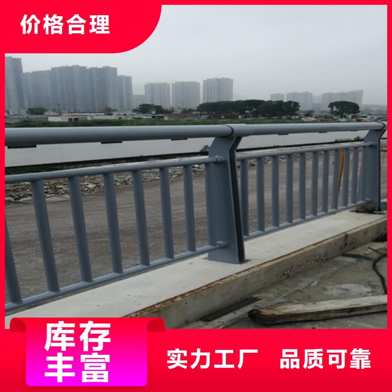 不锈钢复合管护栏原厂正品