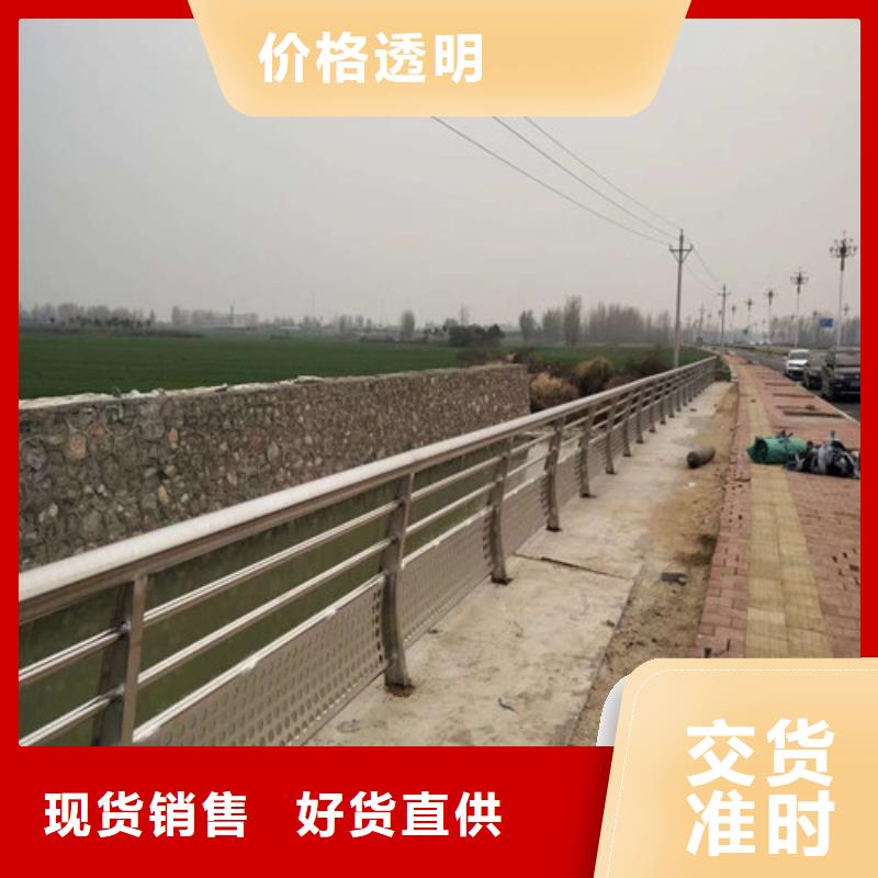 批发道路防撞护栏价格