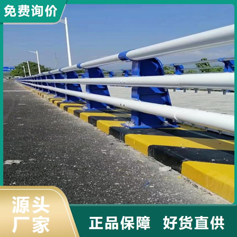 供应批发防撞公路护栏-放心