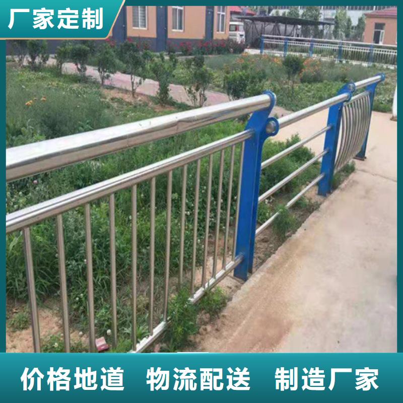 不锈钢复合管防撞护栏质量认证