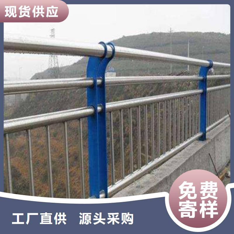 选购不锈钢复合管防撞护栏可按需定制