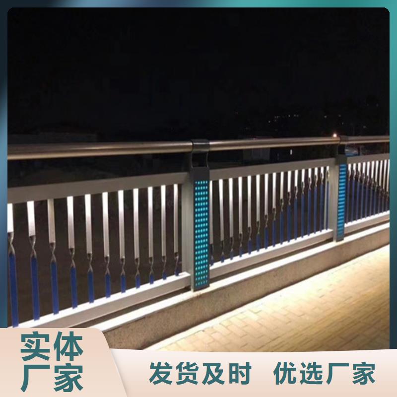 河道景观护栏诚信厂家