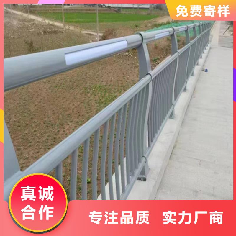 #道路灯光护栏#-价格透明