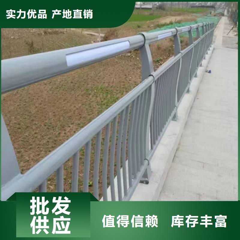 定做道路灯光护栏的生产厂家