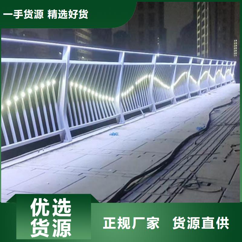 
道路灯光护栏-
道路灯光护栏厂家直销