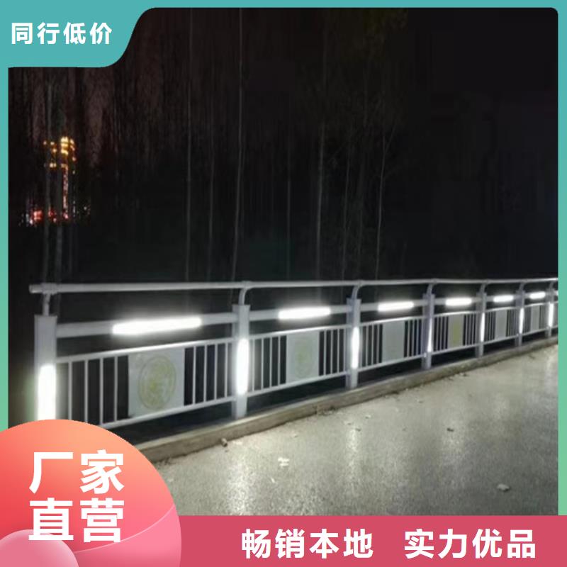 #景区隔离灯光护栏
#-价格优惠