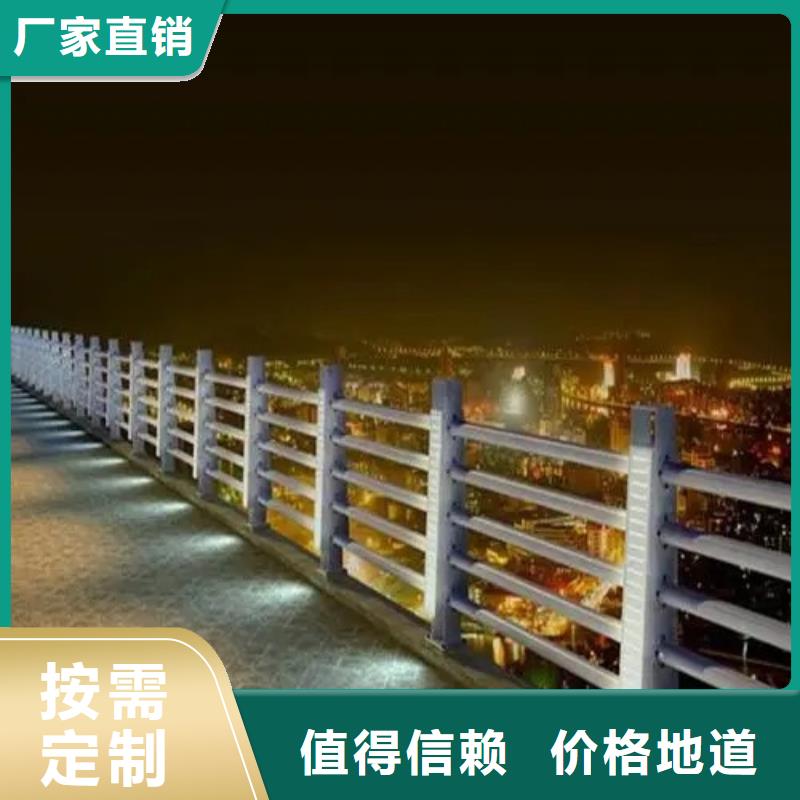 道路灯光护栏来电咨询