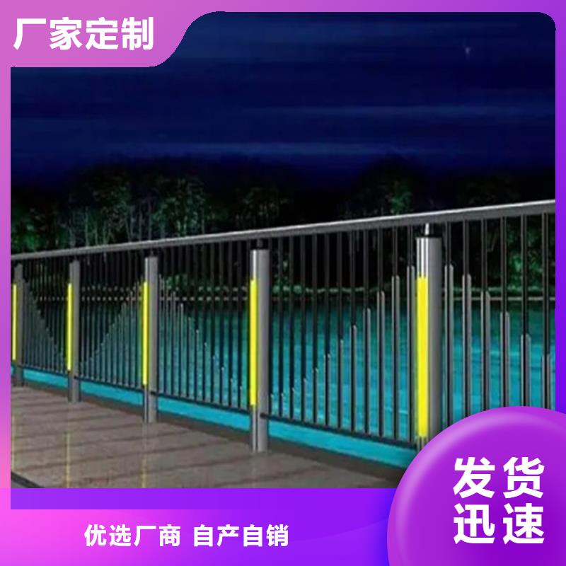 批发河道景观护栏_诚信企业