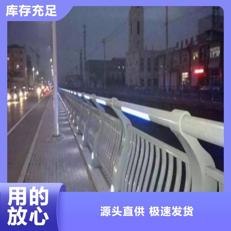 道路灯光护栏来电咨询