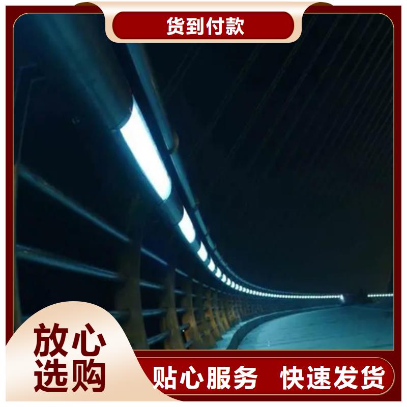 道路灯光护栏来电咨询