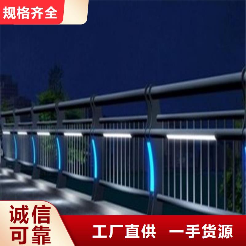 发货及时的道路灯光护栏基地