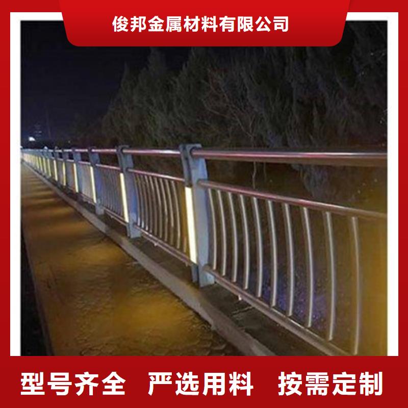 
道路灯光护栏-品质保障