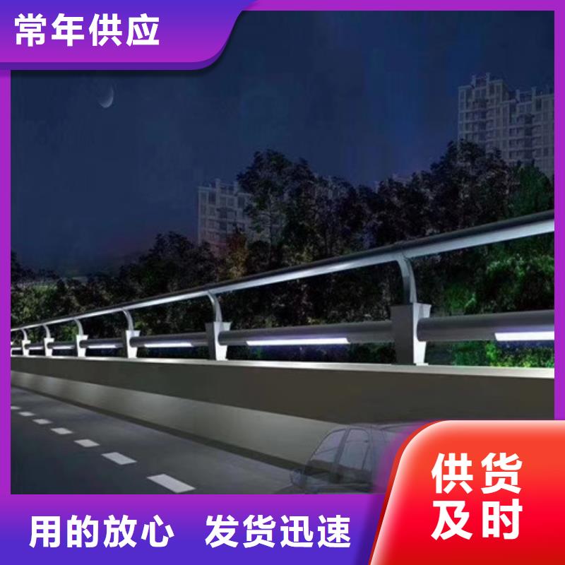 道路灯光护栏批发厂家