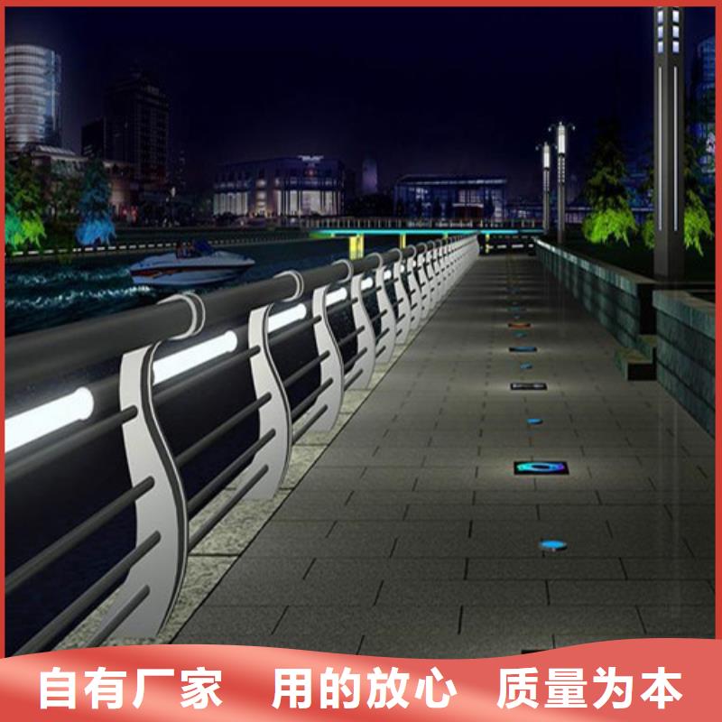 供应
道路灯光护栏_优质厂家