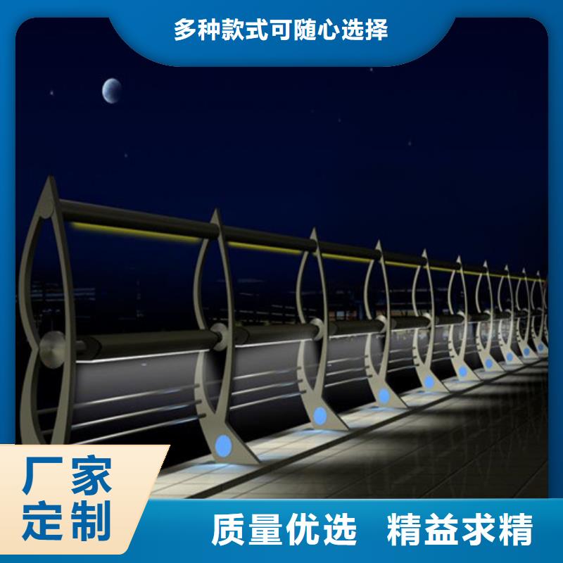 供应批发
道路灯光护栏-大型厂家