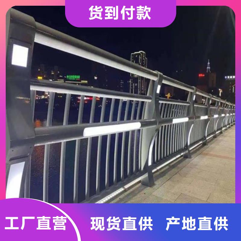 供应批发
道路灯光护栏-大型厂家