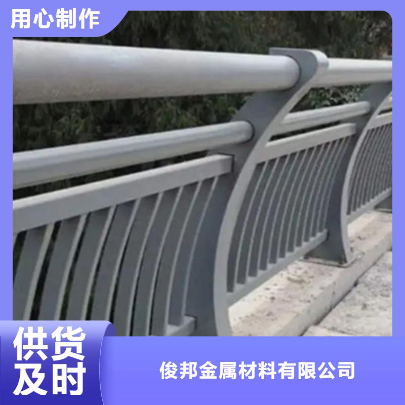 铝合金河道护栏厂家现货直销