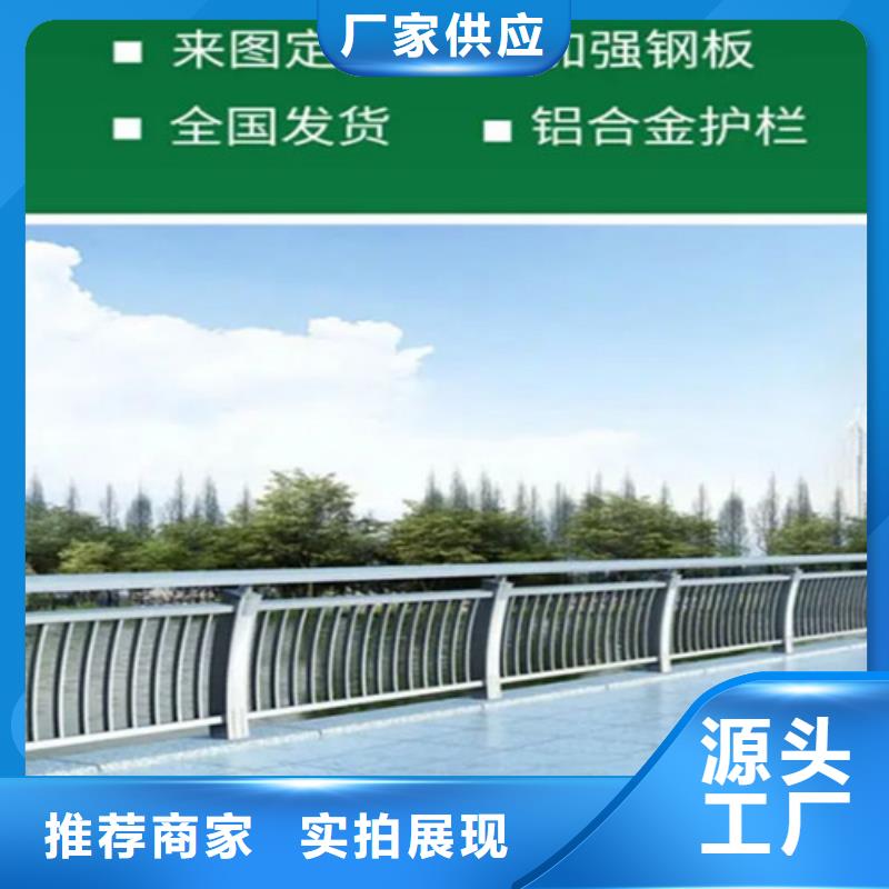 道路铝合金护栏促销等你来