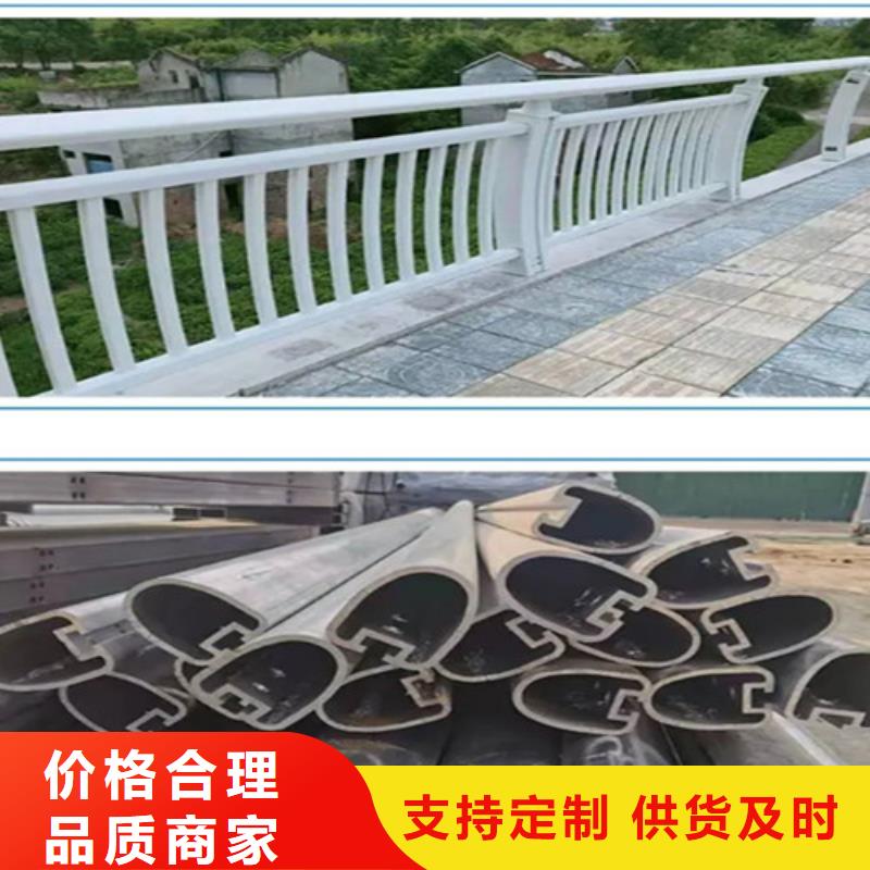 铝合金桥梁护栏-铝合金桥梁护栏专业品质
