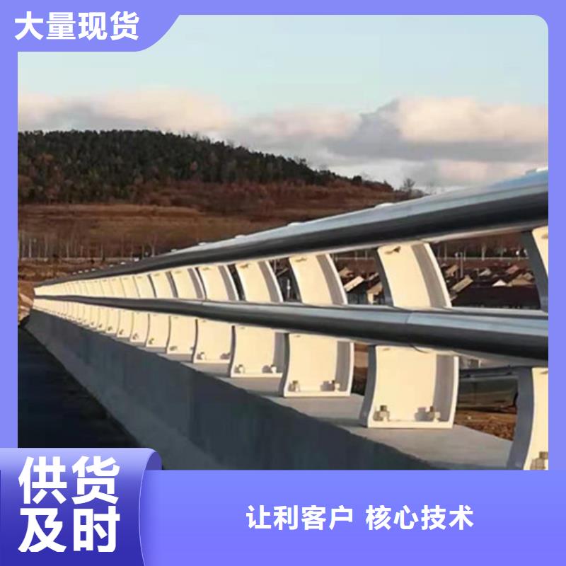 铝合金河道护栏随时询价