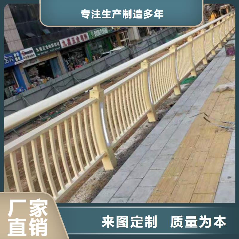 批发道路铝合金护栏_生产厂家