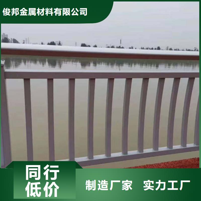 铝合金河道护栏发货快