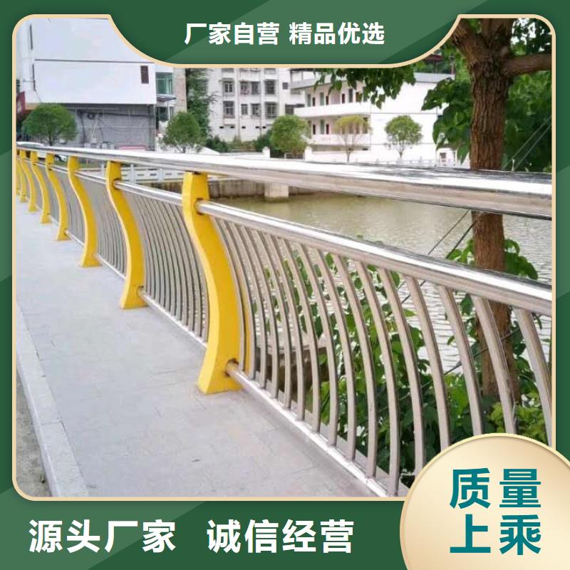 防撞护栏_不锈钢桥梁护栏支持定制加工