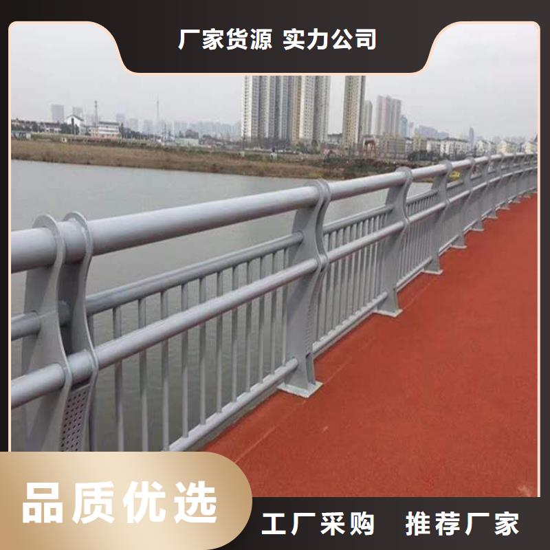 厂家直销【俊邦】防撞护栏不锈钢桥梁护栏快速物流发货