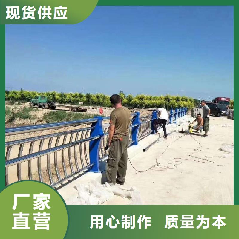 陆丰河道防撞隔离栏