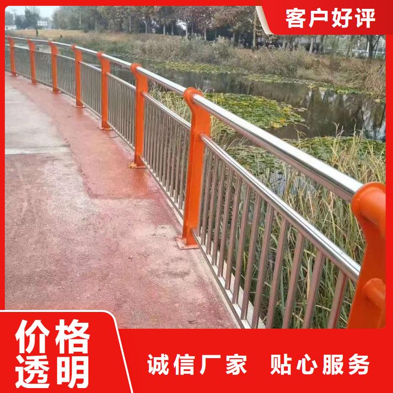 2024实体厂家#天桥不锈钢护栏#来电优惠