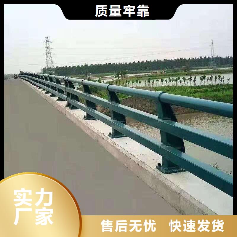 道路栏杆厂家好口碑