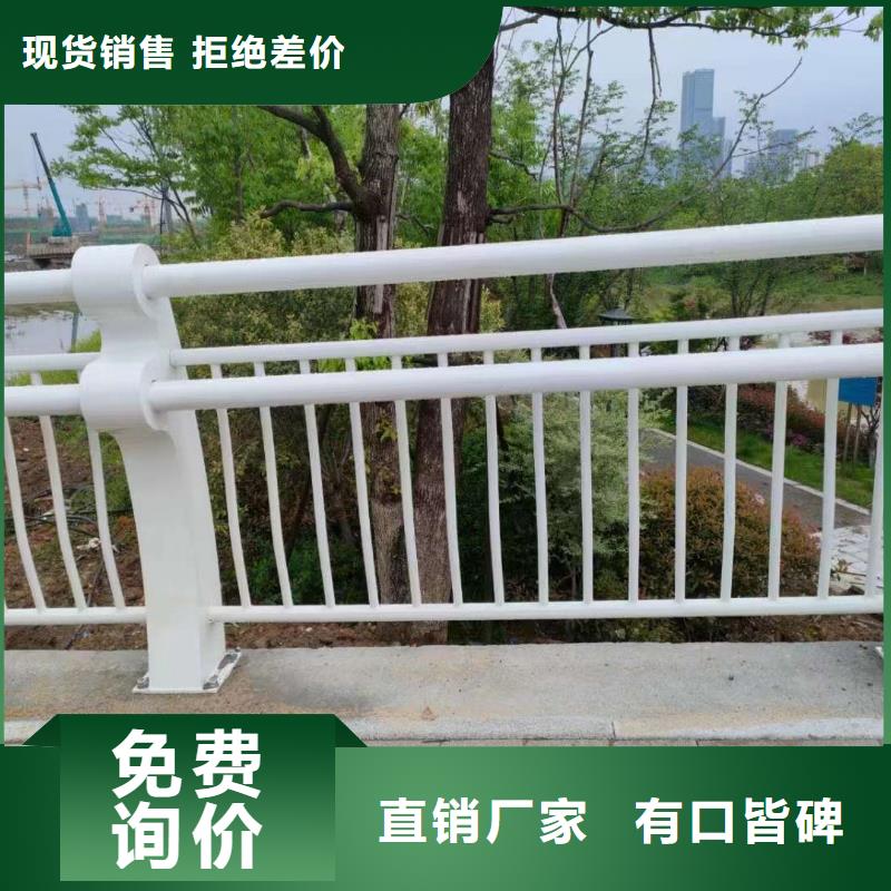 丽江不锈钢复合管道路护栏