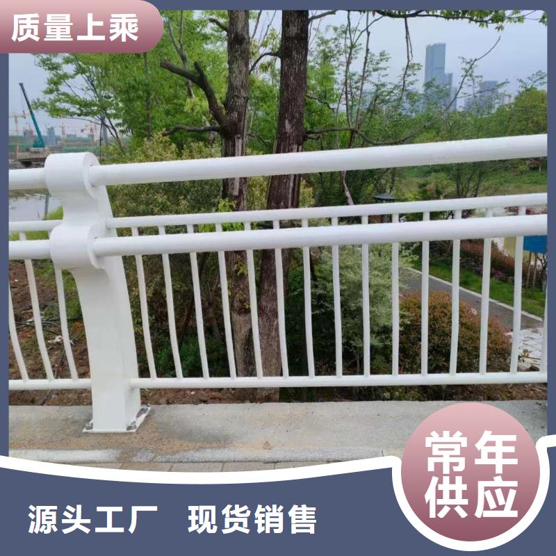 天桥不锈钢护栏现货供应-可定制