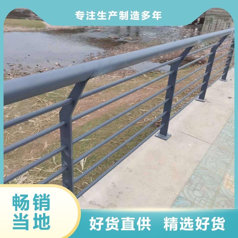 河道景观护栏生产厂家欢迎订购