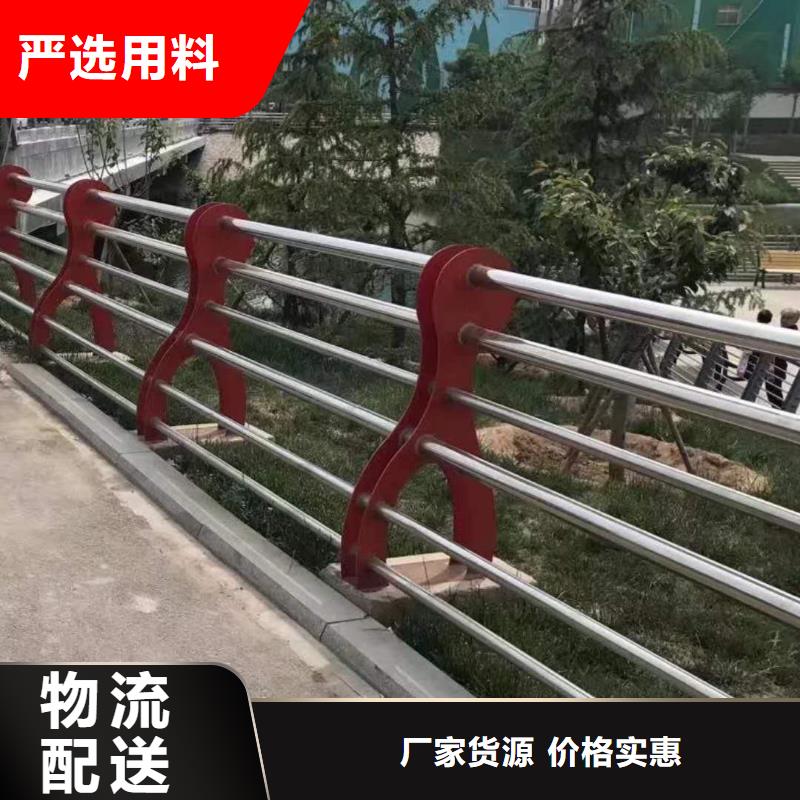 不锈钢复合管河道护栏生产厂家有样品