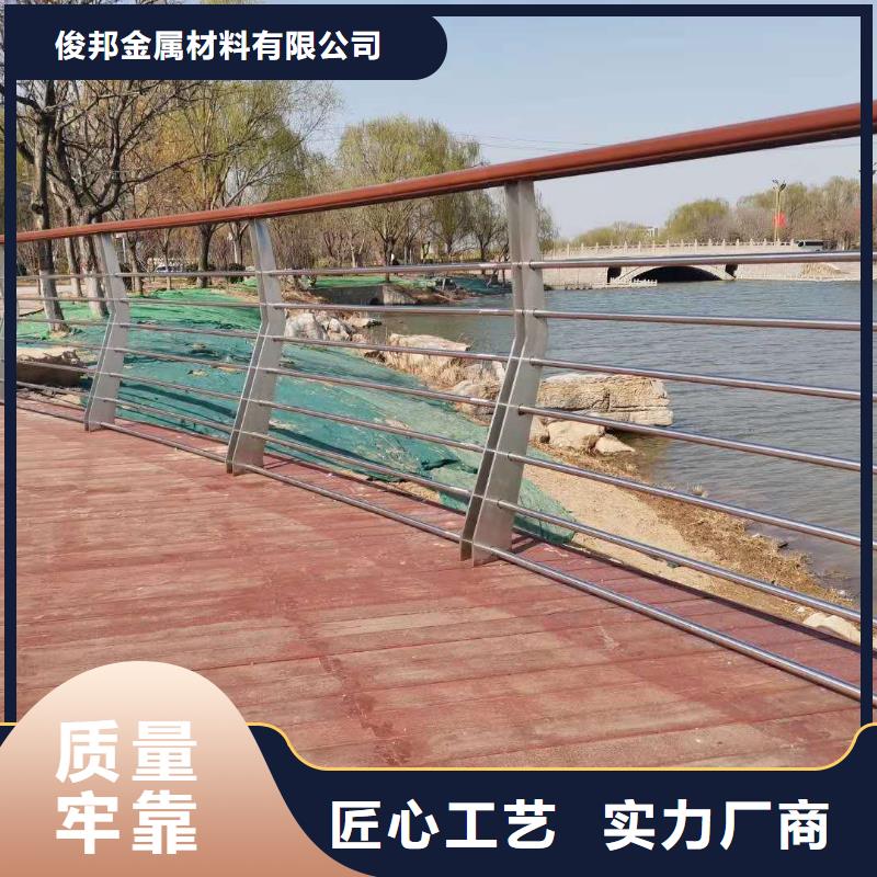 不锈钢复合管河道护栏生产厂家有样品