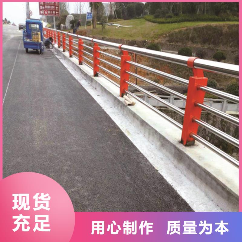 不锈钢复合管防撞护栏道路防撞护栏使用方法