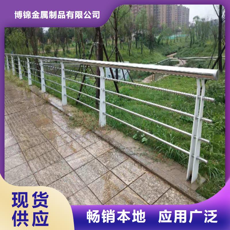 不锈钢复合管防撞护栏道路防撞护栏使用方法