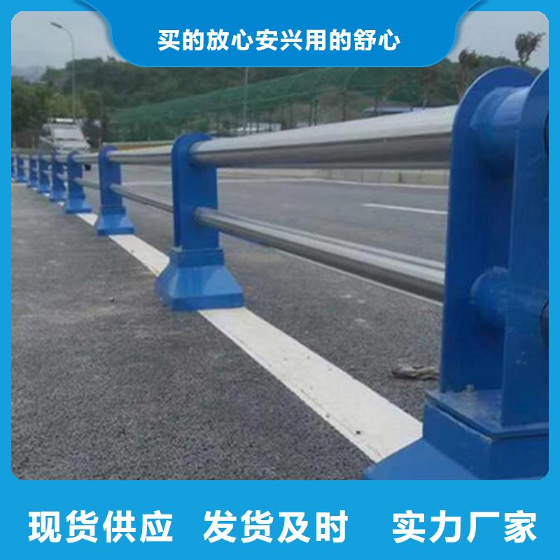 不锈钢复合管防撞护栏道路防撞护栏使用方法