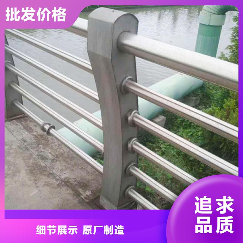 不锈钢复合管防撞护栏不锈钢碳素复合管产地直销