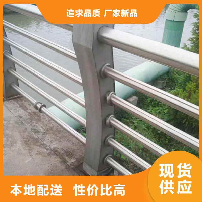 不锈钢复合管防撞护栏景观护栏经久耐用