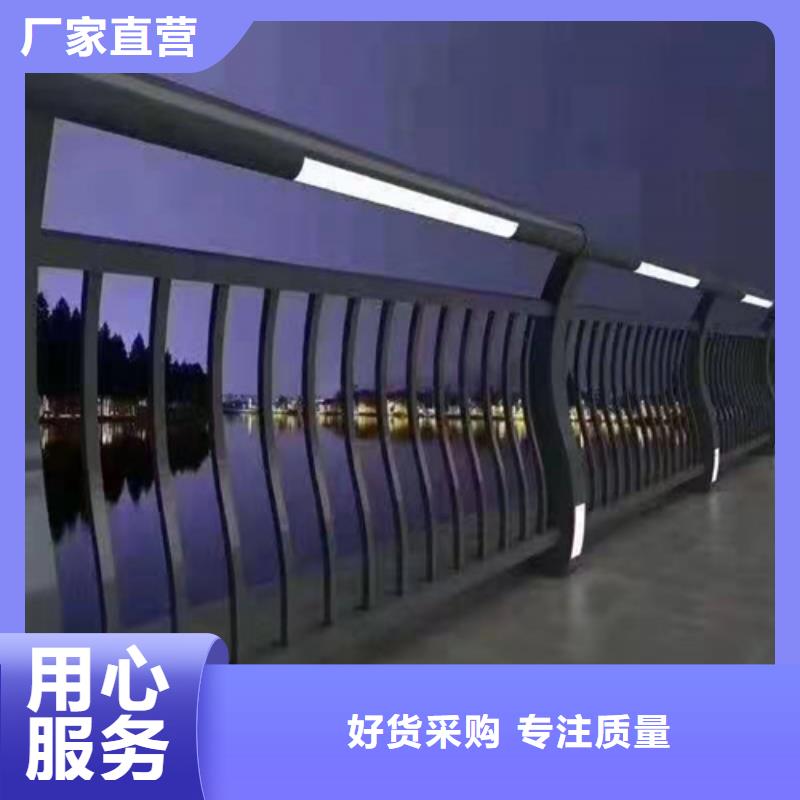 不锈钢桥梁防撞护栏河道景观灯光护栏不锈钢复合管品质可靠